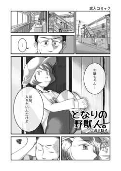 manga-image-1