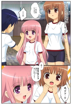 manga-image-1