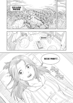 Apple13 Growth commision