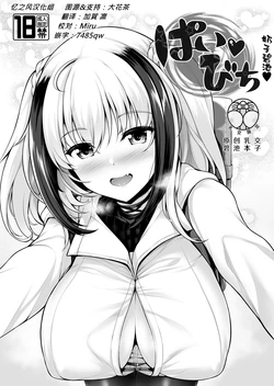 manga-image-1
