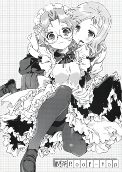 manga-image-1