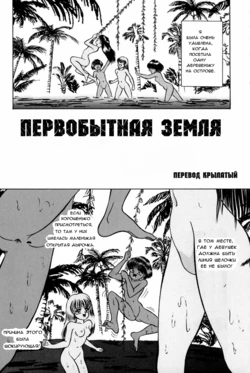 manga-image-1