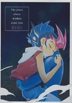 manga-image-1