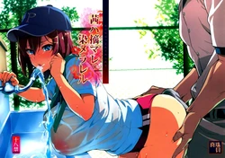 Takeda Hiromitsu Works