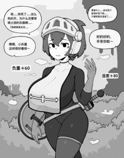 [Pixiv] 冰冰子（澄澈之冰）（46811099）赞助五月杂图