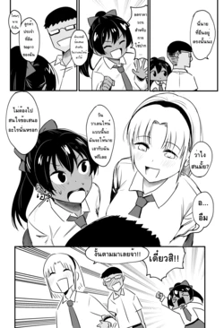 [s8403] Valentine's day 2021 [Thai]