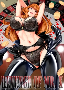 [Metabo Offensive Smell Uproar (Itachou)] Mr. X no Fukushuu - Revenge of Mr. X [Chinese] [Digital]