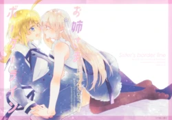 (Hikiau Unmei 6th) [Astllatte (Sorato)] Onee-sama Border Line | 姊姊大人邊界線 (Assault Lily) [Chinese] [EZR個人漢化]