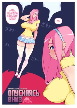 manga-image-1