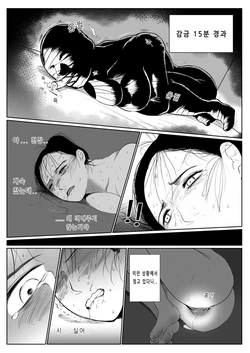 [MobHunter] Mummification ep.2