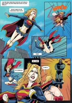 Supergirl's Last Stand (Complete)[Korean]