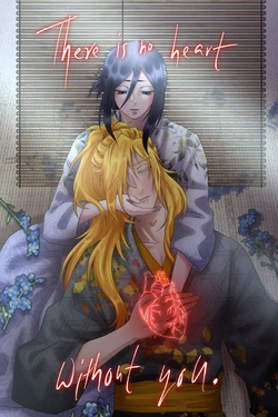 (sera]there is no heart  (Bleach)