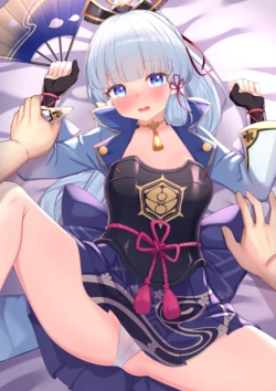 [GMKJ] Kamisato Ayaka (Genshin Impact) [Decensored]