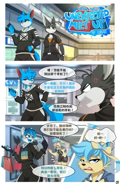 [Jay-R] Unexpected Meet Up | 意外邂逅 [Chinese] [杰克个人汉化]