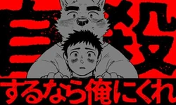 manga-image-1