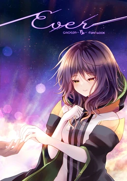 [Rocomani (Manatsu Roco)] Ever (Gnosia) [Digital]