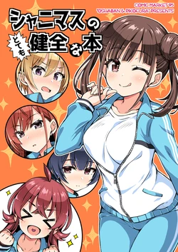manga-image-1