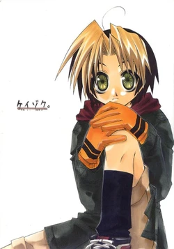 [Goumadou (Satou Atsushi)] Keizoku. - KEI-ZOKU (Hikaru no Go)