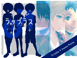 [Hajime Imo] Shotaplus [English] [Busy bee translations]