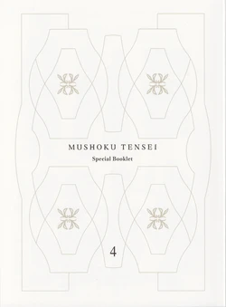 Mushoku Tensei - Isekai Ittara Honki Dasu Blu-ray Chapter 4 Special booklet