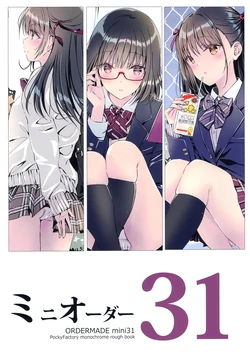 (SC2022 Summer) [PockyFactory (Kobayashi Chisato)] Ordermade Mini 31