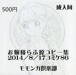 manga-image-1
