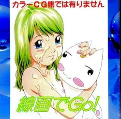 manga-image-1