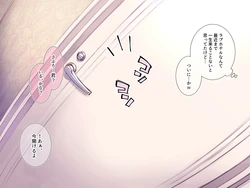 [Mankai Kaika] Anata Senzoku Gohoushi Full Course part 1