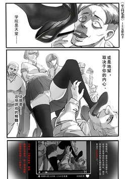 [Min] GOAT-goat Ch. 1 [Chinese]