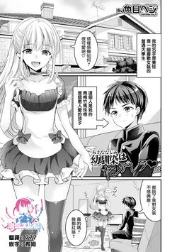 manga-image-1