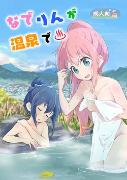 manga-image-1