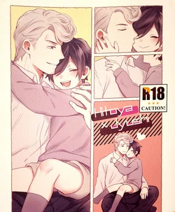 manga-image-1