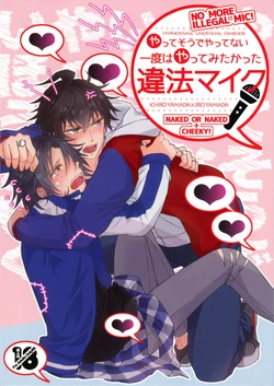 (Crazy Lyric Battle Shitou Kettou Zenjinmitou) [CHEEKY!, NAKED OR NAKED (Kase, Ega-chan)] Yatte Sou de Yattenai Ichido Hayatte Mitakatta Ihou Mic (Hypnosis Mic) [English] [Hypnotized Division Scans, Mission Start Scans] [Incomplete]