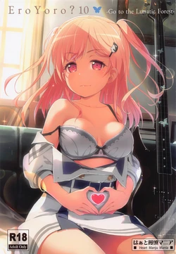 (C99) [Heart Manju Mania (Akata Izuki, Matsumori Shou)] EroYoro? 10 -Go to the Lunatic Forest-  | 에로요로? 10 (BanG Dream!) [Korean]