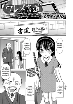 manga-image-1