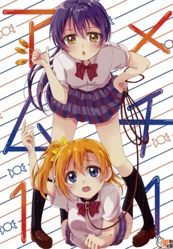 (Bokura no Love Live! 8) [Speedmaster (Shitone)] Amemuchi 1:1 | 糖果鞭子1:1 (Love Live!) [Chinese] [果皇联盟汉化组]