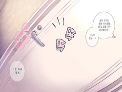 [Mankai Kaika] Anata Senyou❤ Gohoushi Full Course part 1~2 [Korean]