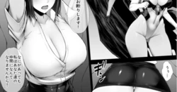 [Ishimura] Akuochi Digest