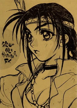 (C49) [Idenshi Totsuzen Heni (Kanoe Yuushi)] Sasuga no Ore mo Kanawane FX (Various)