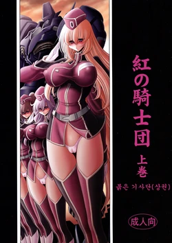 manga-image-1