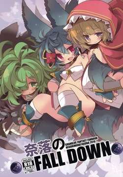 manga-image-1