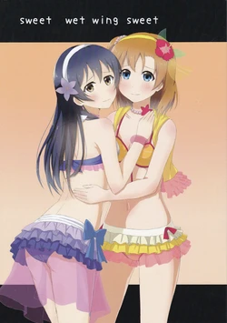 (C86) [Hidariude no mole (Udan)] sweet wet wing sweet (Love Live!) [Chinese] [果皇联盟汉化组]