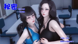 【衣一】秘密46