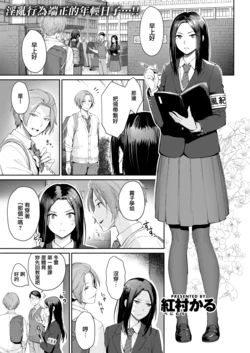 manga-image-1