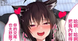 [dikk0] Tsundere Kurokami Fubuki-chan no Kupaato Junai Ecchi CG Shuu (Hololive) [Chinese] [白上フブキ.eth×真不可视汉化组]