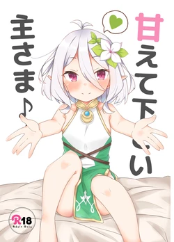 manga-image-1
