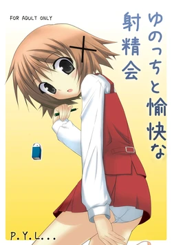manga-image-1