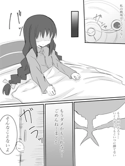[Takenoko (uya)] Homura-chan Ecchi suru to Maryoku ga Agaru Kinou de Danshi to Ecchi suru Manga (Puella Magi Madoka Magica)