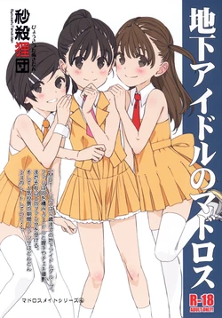 manga-image-1