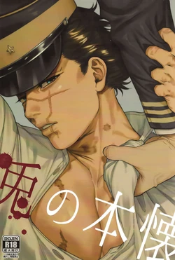 manga-image-1